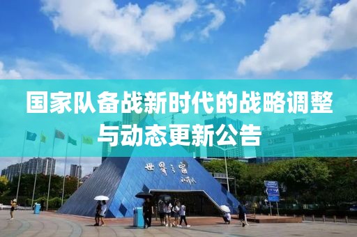 游辰 第5页