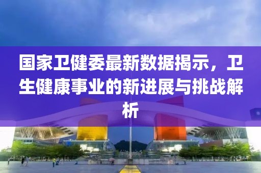 远行 第4页