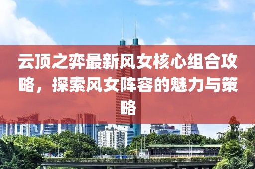 毋鸿彩 第3页