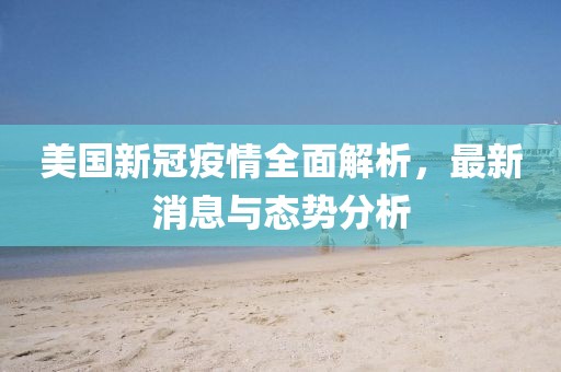 师天禄 第5页
