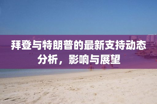 侯韶美 第4页