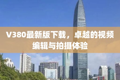 宏睿思 第4页