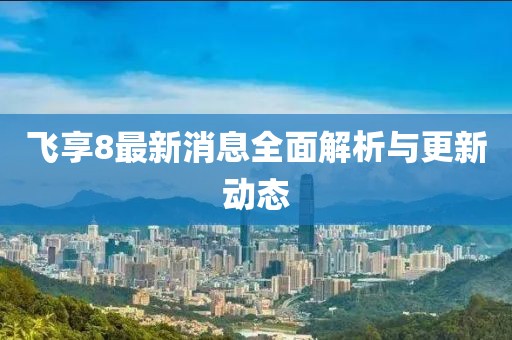 书幻梅 第4页