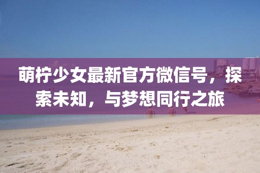 梁文林 第4页
