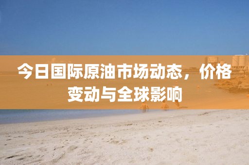 戊思烟 第4页