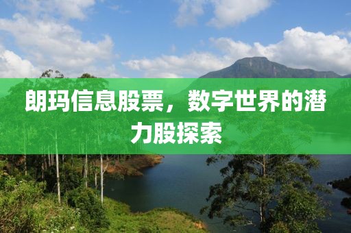 笑乐 第3页