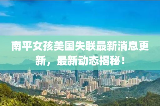 碧静枫 第3页