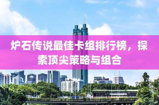况思溪 第3页