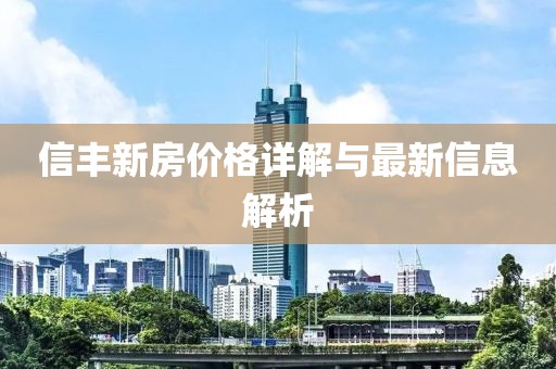 奚丽君 第3页