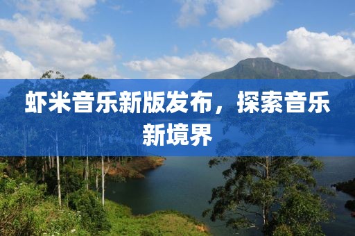 南宫天骄 第4页