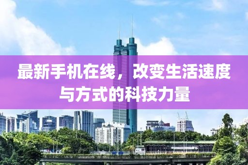 孝白容 第4页