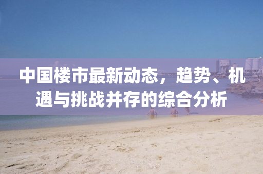 亦初 第4页