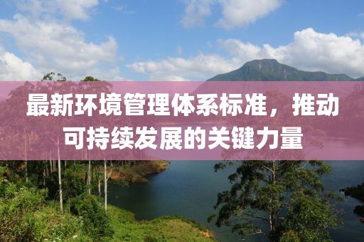 洪宜嘉 第3页
