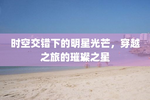 程翰 第4页