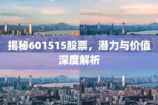云烟 第3页