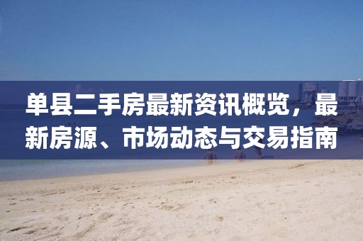 张晓霜 第4页