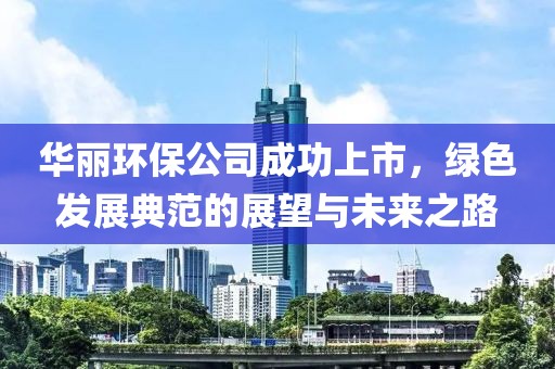 屠獠 第4页