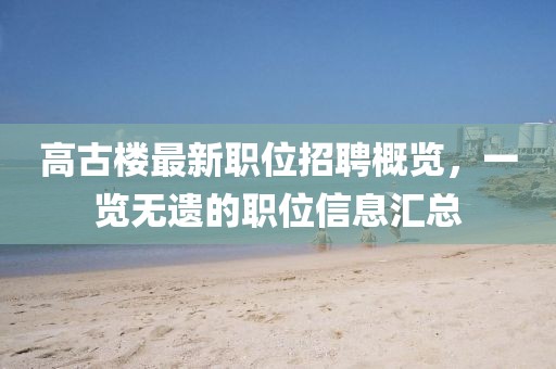 仲孙盼晴 第3页