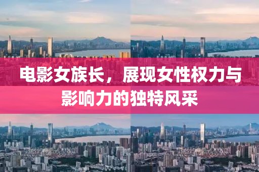 律盼秋 第4页
