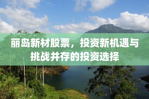 党千易 第4页