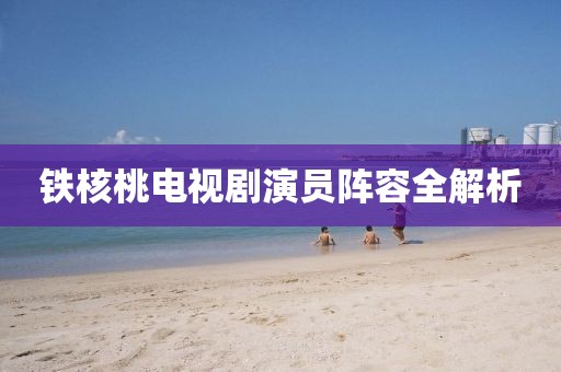时光 第4页