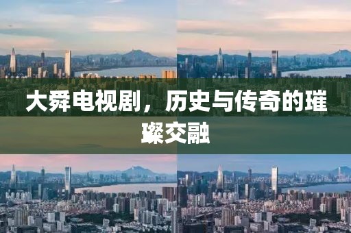 甲晨曦 第4页