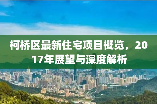 过客 第4页