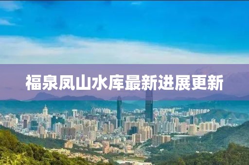 洛城 第3页