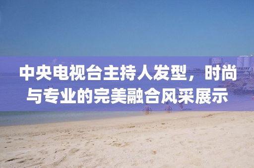橘虞初梦 第3页