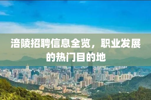回承平 第4页