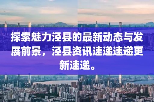 黎晴 第4页