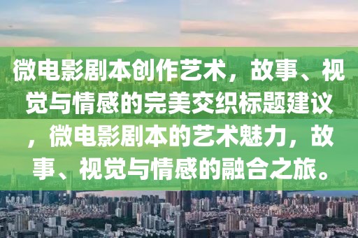 浅笑轻吟梦一曲 第3页