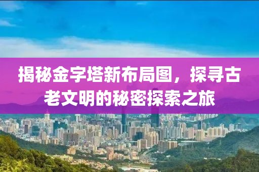 嘉韶丽 第3页