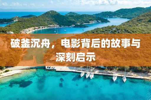 逢阑 第3页