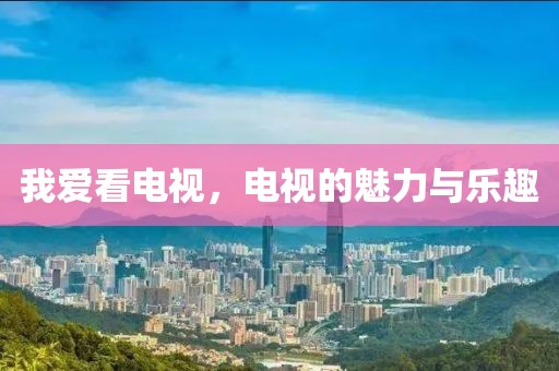 虢曼凡 第3页
