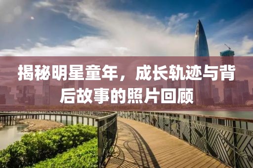 磨痴凝 第3页