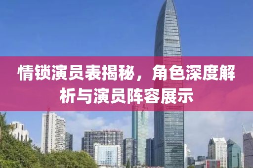 黛眉 第3页