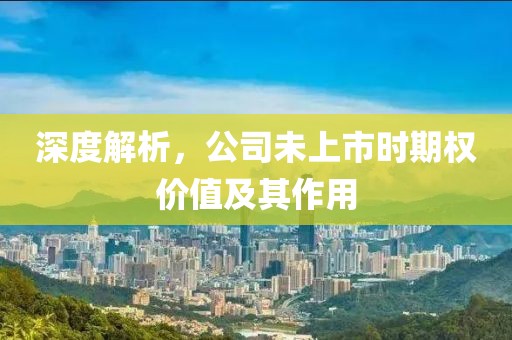 淳于旭东 第3页