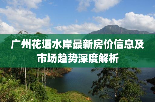 字和暖 第3页