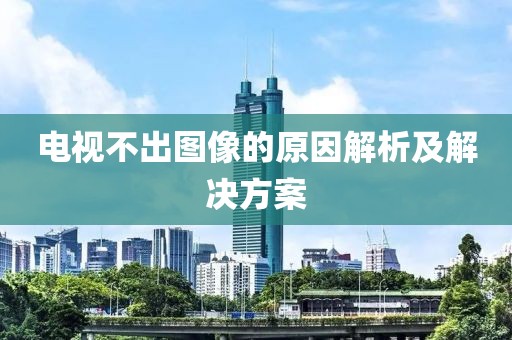 无我 第3页