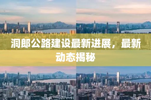 初告白 第4页