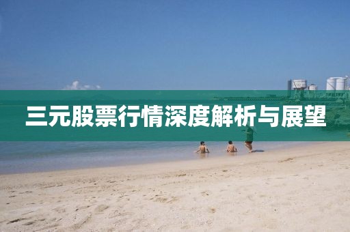 韶优乐 第3页