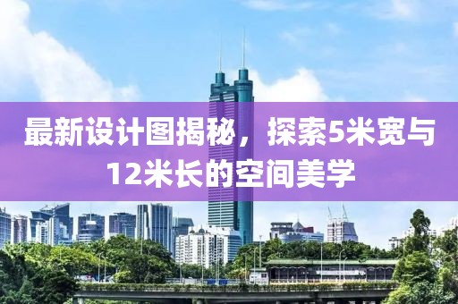 蒿香旋 第4页
