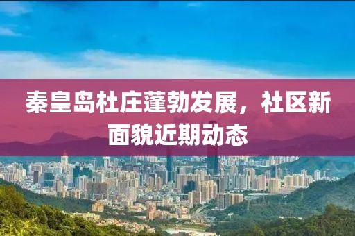翦勇锐 第4页