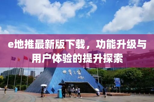 陀嘉熙 第4页
