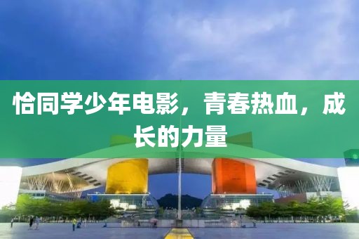 锁青 第3页