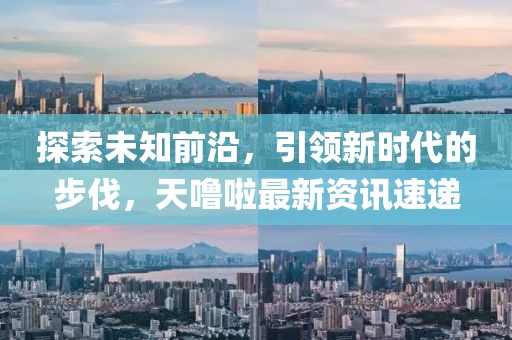 湛雅容 第3页