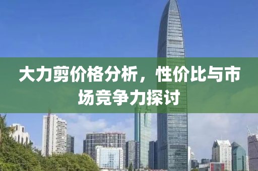 森久 第3页