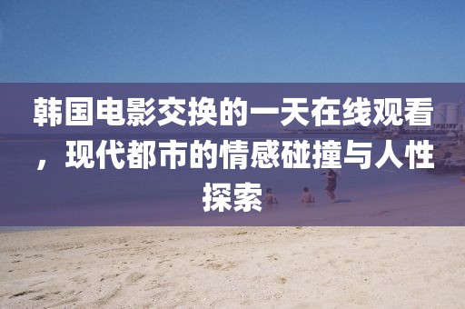 悉志新 第3页