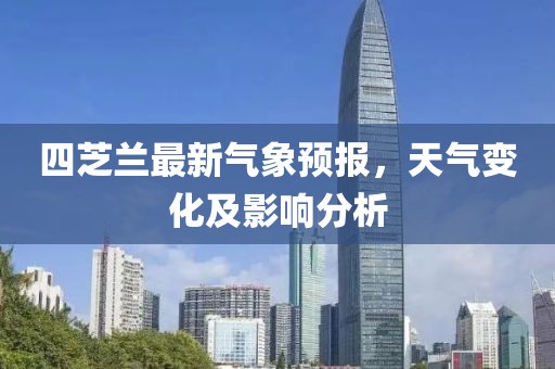 流鸢 第3页